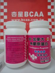 加拿大魚膠原蛋白 300克原粉裝